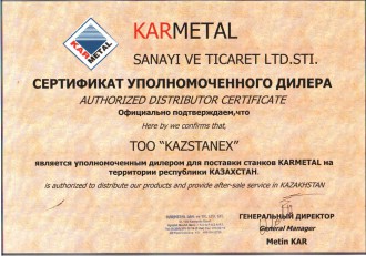 «Kar Metal»